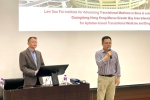 香港浸会大学中医药学院副院长张戈教授学术讲座