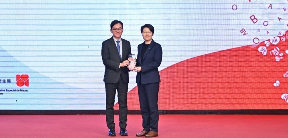 澳科大获2022年度大专院校捐血最高人数奖亚军
